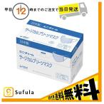 ユニ・チャーム サージカルプリーツマスク ブルー ふつうサイズ 50枚入