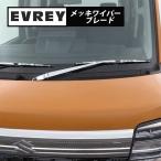 �G�u���C���S�� DA17W DA18W ��p ���b�L���C�p�[ ���C�p�[�A�[�� NV100 �X�N�������S��  �^�E���{�b�N�X