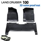 ランクル100 ランドクルーザー 100系 専用 3D フロアマット ブラック 撥水 防水 TPE素材 ゴムマット ラバーマット 100 ランクル  ３Ｄ オールウエザー