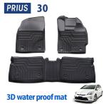 30プリウス ZVW30 後期用 (H23.12〜H27.12) 3D フロアマット 撥水 防水 TPE素材 ゴムマット 30 PRIUS プリウス 3D