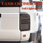  Land Cruiser 250 250 серия задние фонари покрытие задний фонарь покрытие затонированный двусторонний лента есть DIY установка простой Land Cruiser 