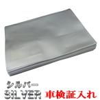  сертификат техосмотра входить стандартный A4 один листов было использовано серебряный 50 листов б/у машина магазин сертификат техосмотра inserting 