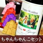 . календарь . работа брак память день день рождения праздник подарок . родители . родители сверху . chanchanko подарок .. memorial газета имеется название inserting фотография ввод вино ( красный or белый ) 750ml