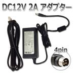 DC12V адаптор 2A камера системы безопасности для адаптор (4pin) Made in Korea