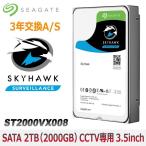 シーゲイト SKYHAWK 2TB ST2000VX008 Seagate内蔵ハードディスク ドライブ HDD 2TB SATA 6Gb 5900rpm 64MB 国内正規代理店品 正規輸入品