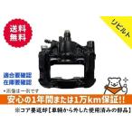  восстановленный Pajero Mini правый F суппорт H53A H58A MR334909 core возврат необходимо бесплатная доставка согласовано наличие проверка необходимо 