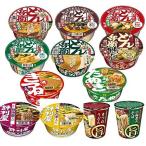 【アソート】　食べ比べ　カップ麺12種類詰め合わせセット