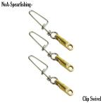NoA クリップ スイベル 3本 釣り 魚突き 銛 サルカン ナスカン マグロフック 素潜り 水中銃 手銛 モリ モリ突き 銛突き フィッシング