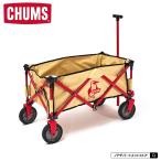 CHUMS チャムス 新作 CHUMS Folding ワゴン（F）チャムスフォールディングワゴン キャンプ用品 メール便不可 他商品との同時購入不可 沖縄への発送不可