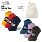 ノースフェイス THE NORTH FACE 新作 巾着袋付き Baby Print 3PSox（10-12cm）ベビー ソックスセット NNB82090 出産祝い 6ヶ月 1歳 1点のみメール便可