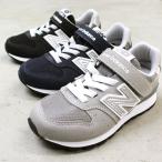 ニューバランス new balance キッズ YV996スニーカー（17cm 17.5cm 18cm 18.5cm 19cm 19.5cm 20cm 20.5cm 21cm 21.5cm 22cm 22.5cm 23cm 23.5cm 24cm）