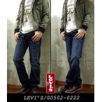 LEVI'Sリーバイス502CLA...