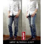 LEVI’Sリーバイス511ライト...