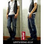 LEVI'Sリーバイス541ストレ...