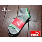 PUMA 靴下 3足組 スニーカーソックス ミックス 3PAIRS 5%OFF 282-7