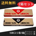  чёрный рисовое поле луч FAMILY SUN CARBON красный * чёрный комплект 10 шт. входит . каждый 1 коробка kou kent - луч терапевтическое устройство для карбоновый Family солнечный карбоновый 