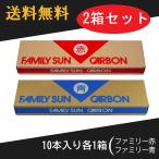  чёрный рисовое поле луч FAMILY SUN CARBON синий * красный комплект 10 шт. входит . каждый 1 коробка kou kent - луч терапевтическое устройство для карбоновый Family солнечный карбоновый 