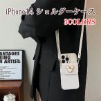 ショッピングスマホケース ショルダー タイプ iPhoneケース ショルダー タイプ iphone14シリーズ ケース かわいい 財布付  iphone se 手帳型 カード収納 肩掛け iPhone14 Plus Pro ProMax