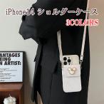 iPhoneケース ショルダー タイプ iphone14シリーズ ケース かわいい 財布付  iphone se 手帳型 カード収納 肩掛け iPhone14 Plus Pro ProMax