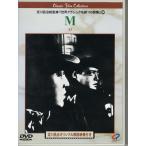 中古品DVD　M