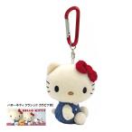 189820-23ハローキティクラ...