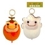 216694-700 かえるのピクルス かきとカキ MC マスコット ぬいぐるみ 牡蠣 IV アイボリー 柿 OR オレンジ pickles the frog ピクルス