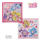 【ネコポス便発送可】25161-62 プリキ