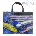 [ кошка pohs рейс отправка возможно ]134308 вставка есть пляж сумка super Express бассейн сумка summer сумка плавание сумка summer item пляж сумка 