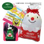 クリスマス巾着お菓子パック お菓子とハンドタオル1枚入りセット CR-OKS-HT 駄菓子 子供 キッズ Xmas ギフト プレゼント パーティ クリスマス会