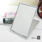 [ кошка pohs рейс отправка возможно ]CMK-480 aluminium compact зеркало S зеркало ручное зеркало подставка для зеркала интерьер легкий простой серебряный серебряный прямоугольник 