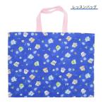 [ кошка pohs рейс отправка возможно ]15769 сумка для занятий древесный уголь .ko...San-x солнечный X размер : примерно H31×W41cm.. сумка входить . входить .. ящик для инструментов книга с картинками посещение детского сада посещение школы ...