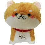 Yahoo! Yahoo!ショッピング(ヤフー ショッピング)32019 内藤デザイン研究所 【こわんころん お豆わん】ぬいぐるみＳサイズ 犬 ドッグ DOG 動物 アニマル 玩具 おもちゃ 人形 ギフト プレゼント