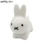 ミッフィー 209537 箸置き うさぎ Sサイズ miffy ディックブルーナ dick bruna 箸おき はしおき カトラリーレスト カトラリー テーブルウェア