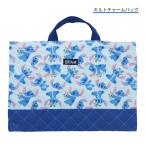 [ кошка pohs рейс отправка возможно ]D7457BL-2 стеганый очарование сумка Stitch Disney Disney примерно H30×W41cm ручная сумка портфель .. сумка входить . входить . школа спортивная форма 