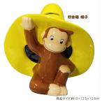 おさるのジョージ SAN3349-2 貯金箱 ジョージ 帽子 Curious George 器 立体 3D フィギュア インテリア バナナ 子ども こども キッズ ダイカット