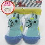 ショッピングセール対象4j 【セール☆4】選べる3P￥1,110対象商品 RDSOC80J スモールプラネット ロディキャラックス（くつしたベビー用７〜１０ｃｍ)「オレンジロディ ＷＨ×ＹＥ」