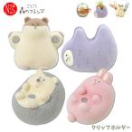 デコレ ころころ森のフレンズ クリップホルダー mf-61051-54 DECOLE 事務用品 文具 デスク 机 収納 インテリア 整理 飾り