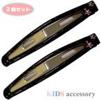 WL13918/WILL/[ Kids аксессуары ] patch n булавка 2 шт. комплект ( обычный черный ламе + Stone )/ мода / модный / суммировать ./ волосы -/ смешанные товары / симпатичный / подарок 