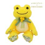 221353-26 かえるのピクルス 日比谷花壇 ミモザ BD ビーンドール ぬいぐるみ pickles the frog ピクルス ナカジマコーポレーション インテリア 予約2026年2月