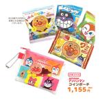 GIFT-012916 Anpanman сладости набор монета сумка + сладости комплект Anpanman H9.5×W12.5cm