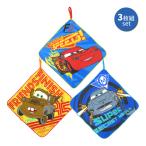 ショッピングカーズ 【ネコポス便発送可】2065051200 ループタオル3枚組 カーズ ブレイクスルー DISNEY ディズニー 丸眞 入園 入学 準備 洗面所 トイレ お手洗い エチケット