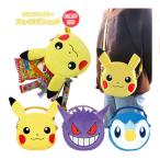 RM-7582-84-OK ポケットモンスター フェイスポシェット+お菓子詰め合わせセット ポケモン ピカチュウ ゲンガー ポッチャマ ショルダー