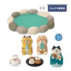 roten-set 旅猫 露天風呂でまったり6点セット コンコンブル concombre デコレ DECOLE 飾り インテリア 予約2026年9/下【ポイント5倍】