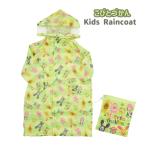 [ кошка pohs рейс отправка возможно ]SSR174...... плащ Kids свободный Kids свободный размер детская книга ребенок посещение детского сада посещение школы .... дождь сезон дождей плащ подарок 