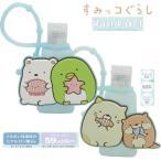 SK19702-03. прекрасный . древесный уголь .ko... силикон с чехлом рука гель солнечный X без ароматизации Kids cosme San-x SHO-BI