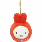 【お取り寄せ】609581 セキグチ [miffy]ミッフィー福だるまぬいぐるみマスコットキーチェーン 記念 インテリア 贈り物 ギフト プレゼント