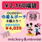 ディズニー福袋15 9点セットレディースm 品ミッキー ミニー ナイトウエア パジャマ 売買されたオークション情報 Yahooの商品情報をアーカイブ公開 オークファン Aucfan Com