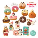 ZCB-29801-14set[.... пончики магазин Complete 14 позиций комплект ]mattary DONUTS SHOP темно синий темно синий bruconcombre декоративный элемент redecole