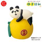 ZCB-86254 デコレ 特選ゆずパン