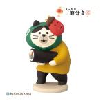 ZFK-16231K. person шт .... кошка ..... минут . бобы ..concombre темно синий темно синий bruDECOLE украшение интерьер 